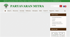Desktop Screenshot of paryavaranmitra.org.in