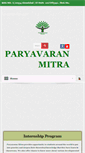 Mobile Screenshot of paryavaranmitra.org.in