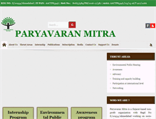 Tablet Screenshot of paryavaranmitra.org.in